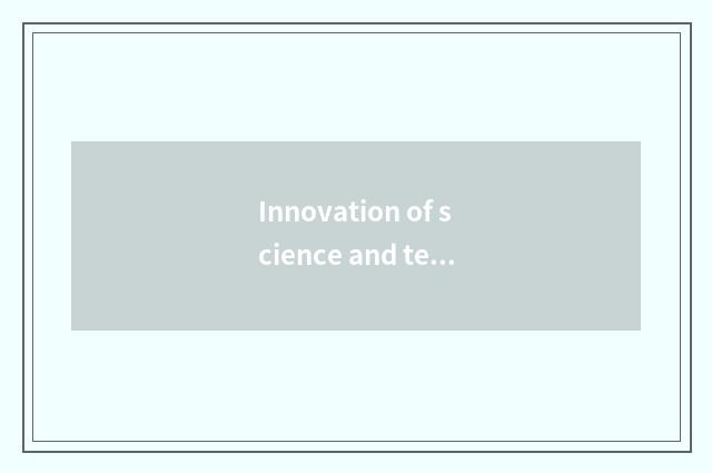 Innovation of science and technology and development