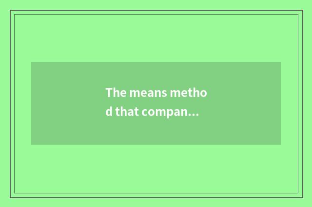 The means method that company culture grooms