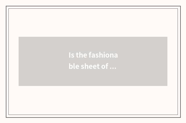 Is the fashionable sheet of environmental protection tasted what is there?