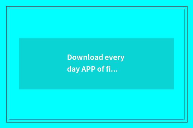 Download every day APP of finance and economics