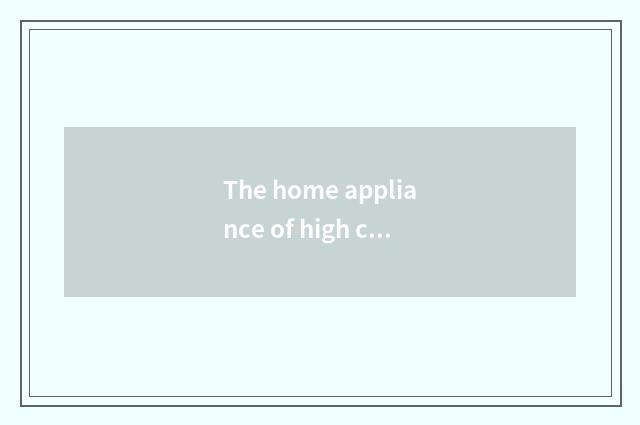 The home appliance of high cost report such as freezer of reasonable use air con