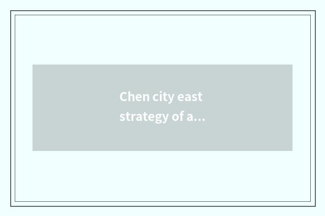 Chen city east strategy of accommodation of travel of all corners of the country