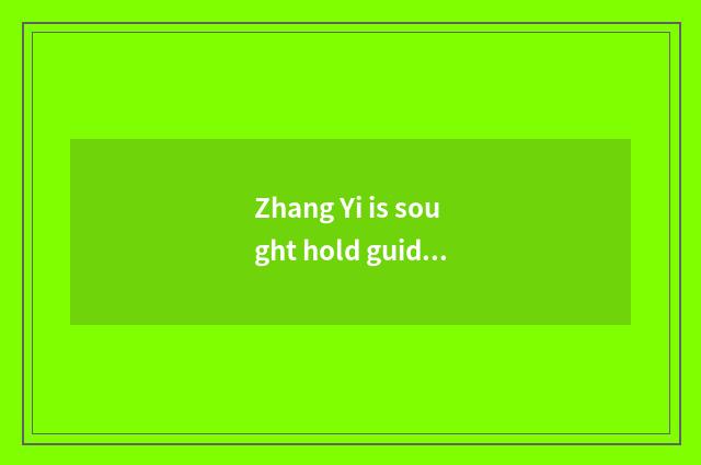Zhang Yi is sought hold guide 