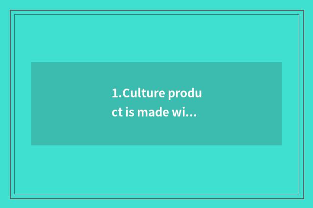 1.Culture product is made with the sale