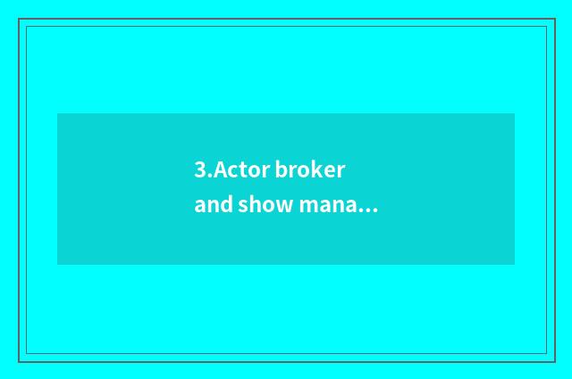 3.Actor broker and show manage