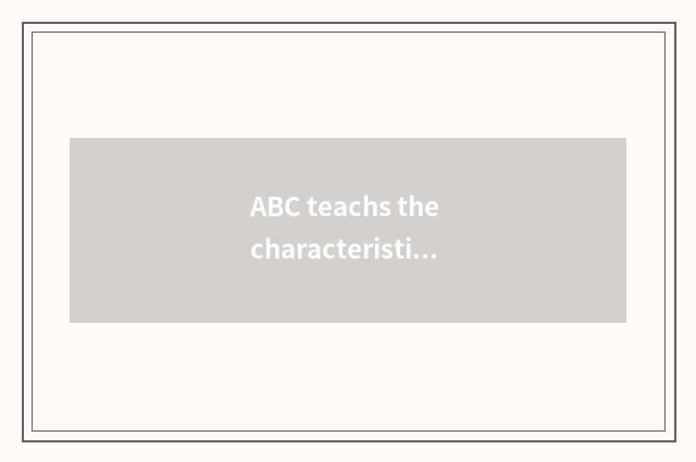 ABC teachs the characteristic of the net