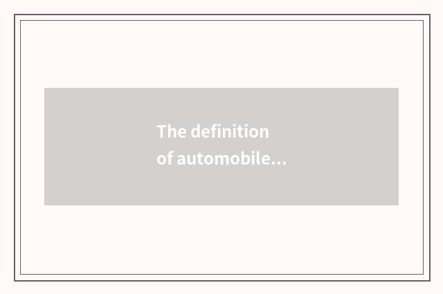 The definition of automobile glass danger