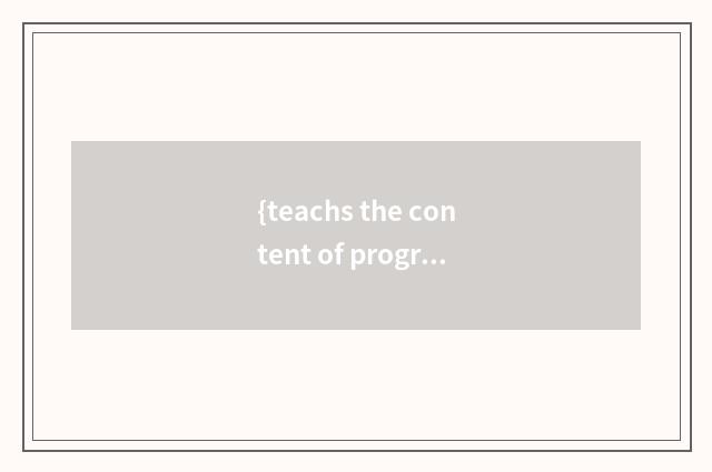 {teachs the content of program compendium to arrange}
