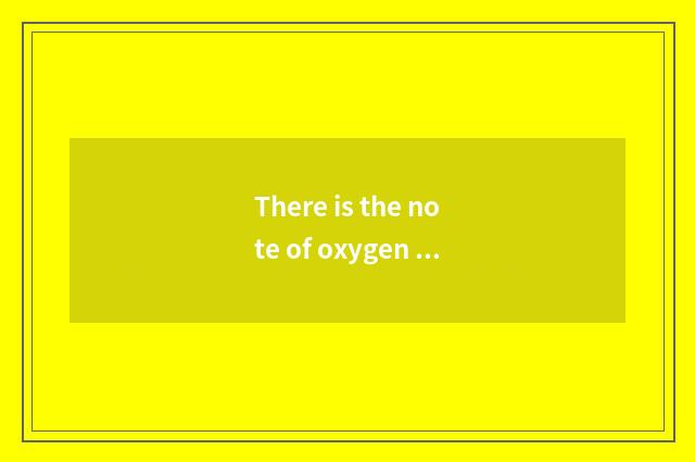 There is the note of oxygen before fitness