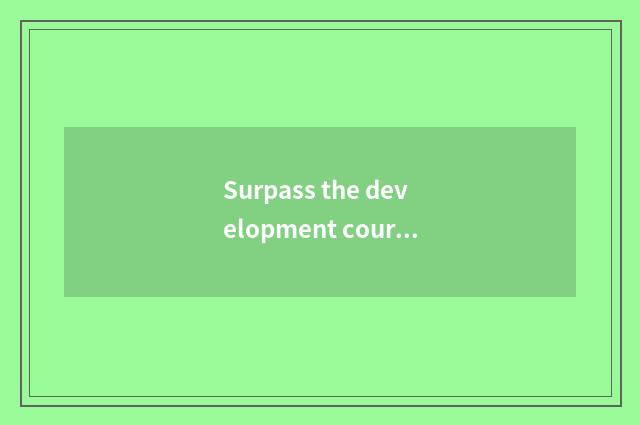 Surpass the development course that Er teachs