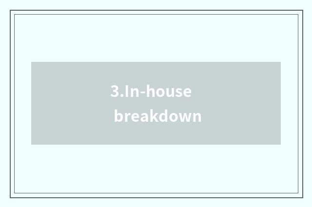 3.In-house breakdown