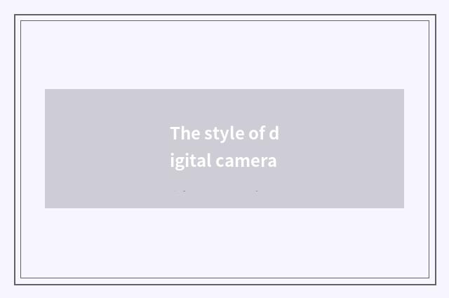 The style of digital camera
