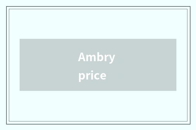 Ambry price