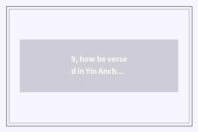 9, how be versed in Yin Ancheng is sure to retreat protect?