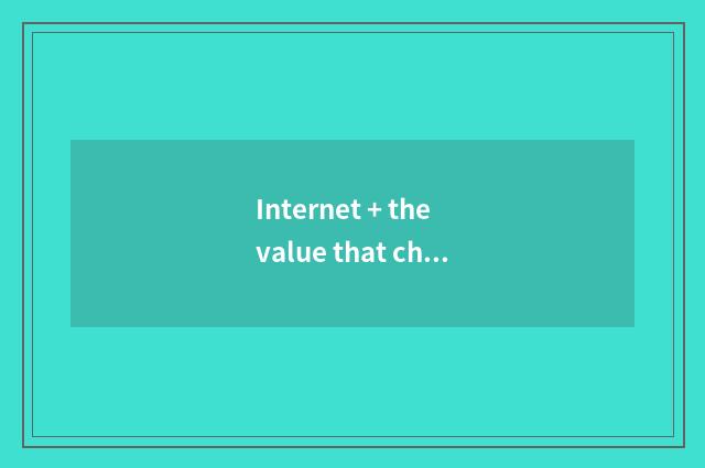 Internet + the value that children health manages platform