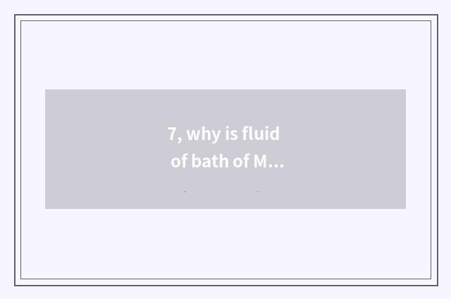 7, why is fluid of bath of Mu Sentang pet done not have on the net?