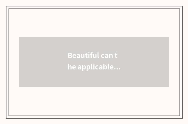 Beautiful can the applicable setting of 110 numbers camera