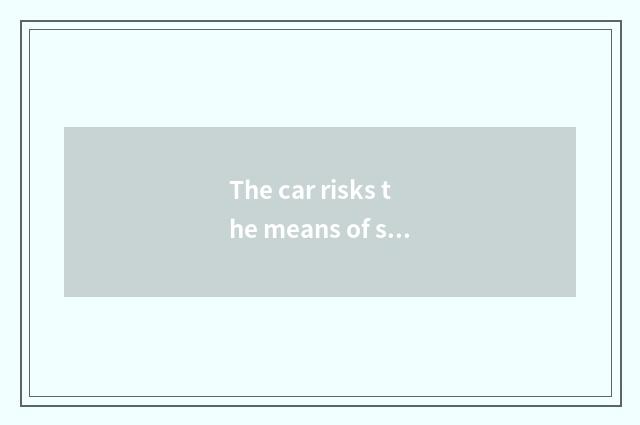 The car risks the means of settlement of black smoke