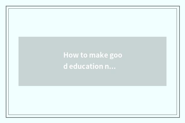 How to make good education note scientificly?
