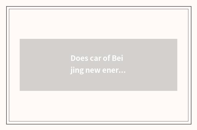 Does car of Beijing new energy resources shake date result inquires?