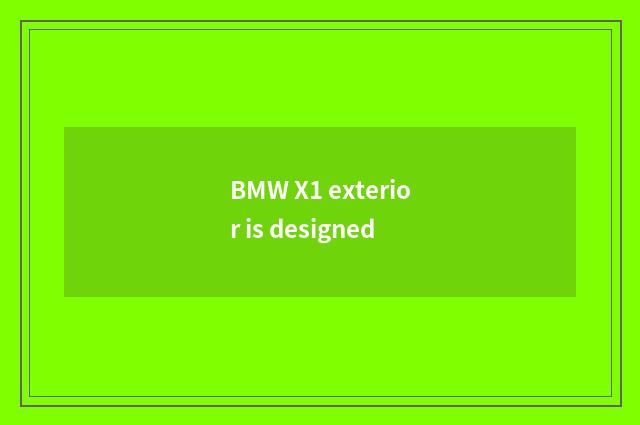 BMW X1 exterior is designed