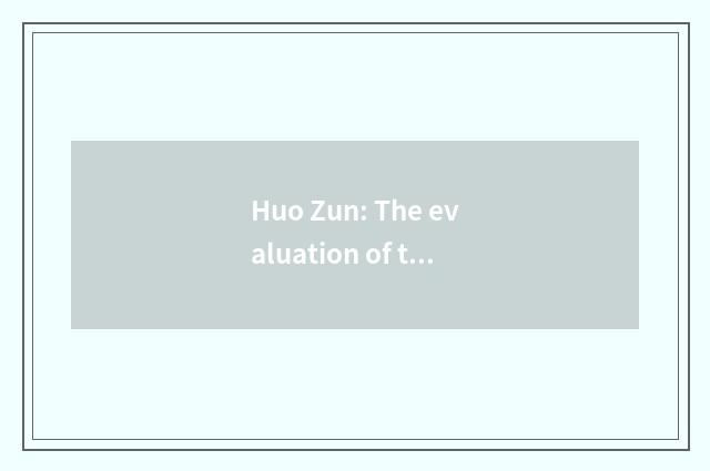 Huo Zun: The evaluation of the star inside recreational group