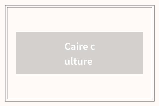 Caire culture