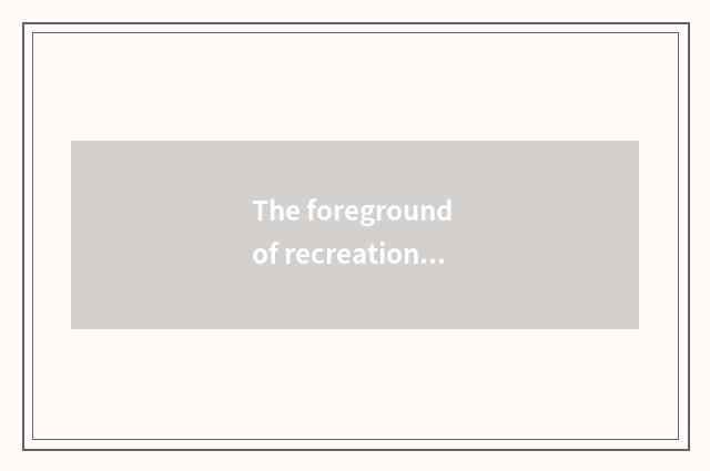 The foreground of recreational industry is looked into