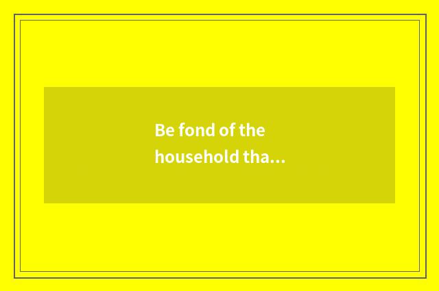 Be fond of the household that be filled with the door: Interior design and house