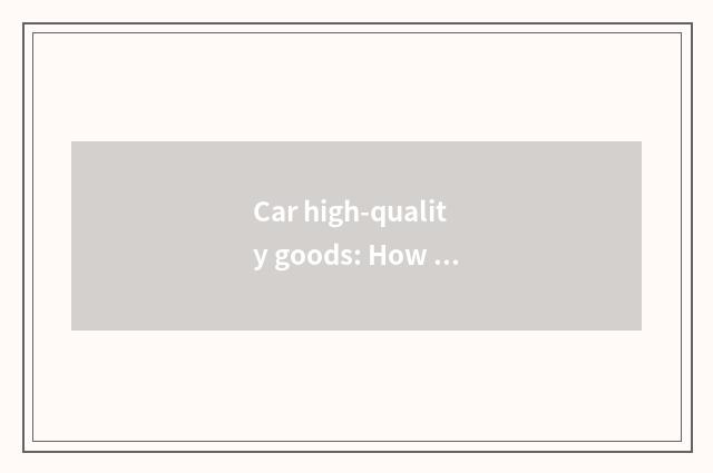 Car high-quality goods: How to choose the car a replacement that suits oneself a