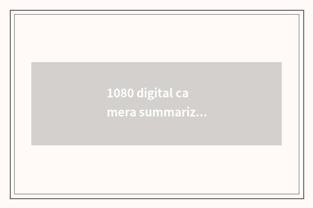 1080 digital camera summarize Suo Ni