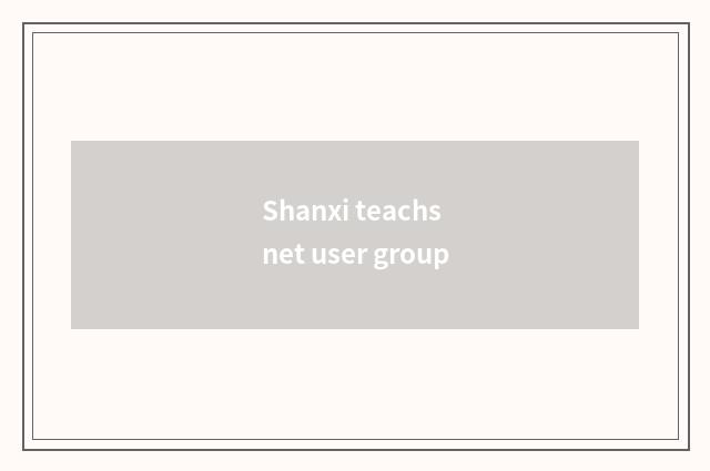 Shanxi teachs net user group
