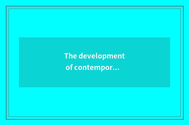 The development of contemporary electron science and technology
