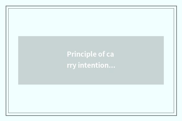 Principle of carry intention a Confucian school of idealist philosophy of the So
