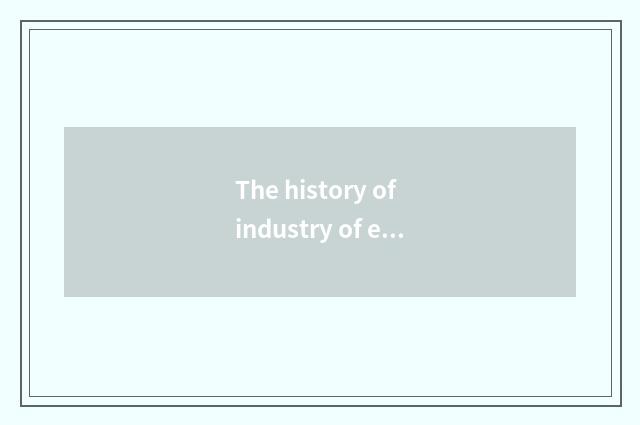The history of industry of entertainment of Hong Kong sun