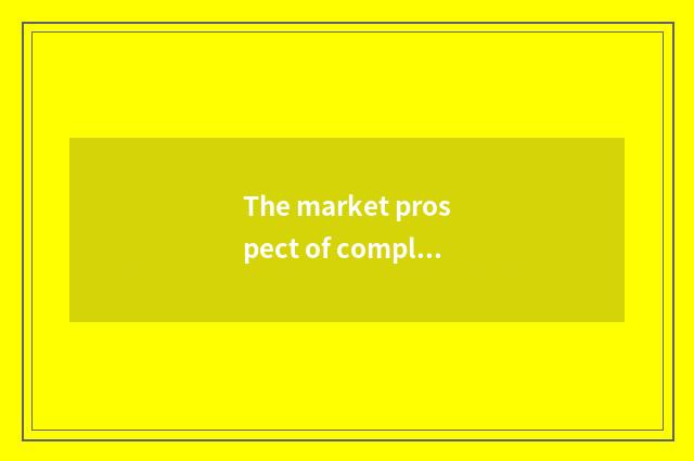 The market prospect of completely aluminous household