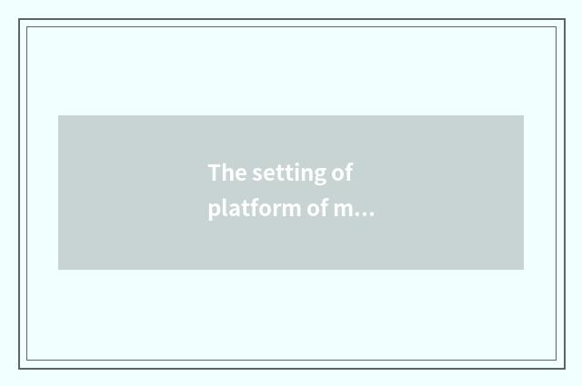 The setting of platform of multiple star recreation