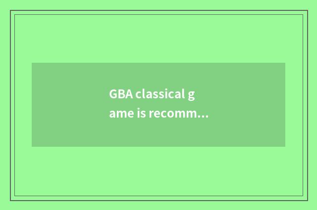 GBA classical game is recommended