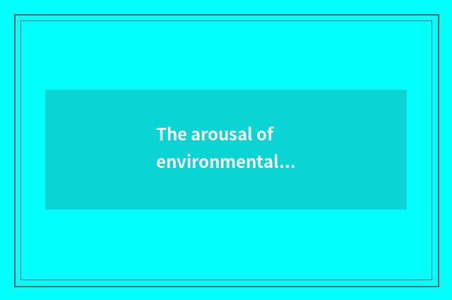 The arousal of environmental protection consciousness