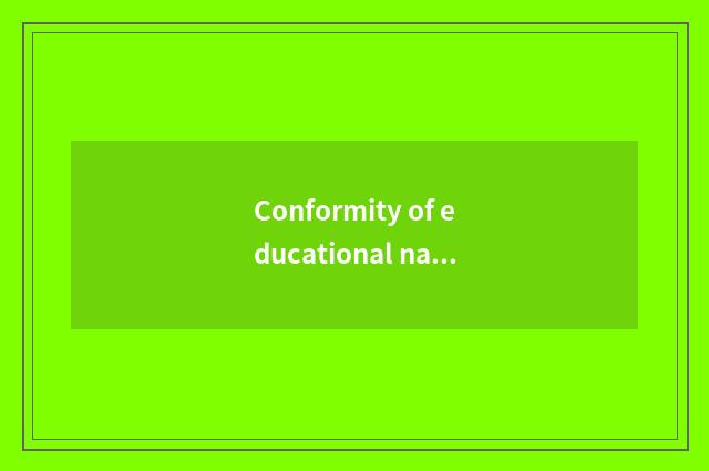 Conformity of educational natural resources and optimize