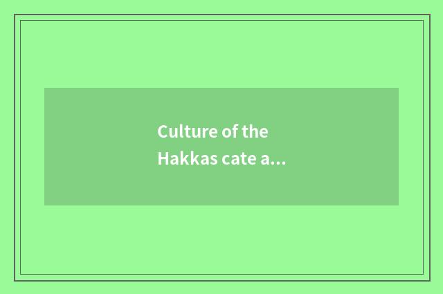 Culture of the Hakkas cate and section are celebrated