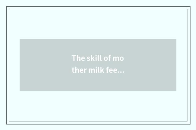 The skill of mother milk feed