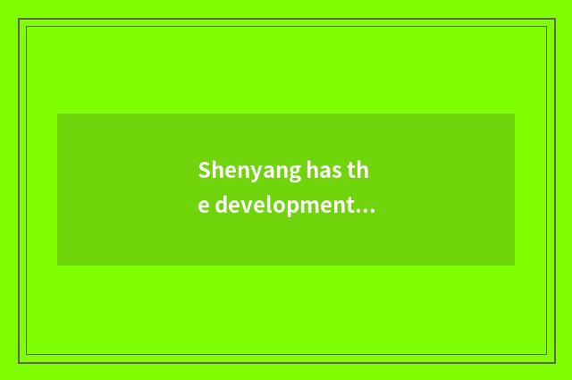 Shenyang has the development current situation of oxygen fitness