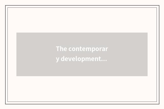 The contemporary development of brainwave culture