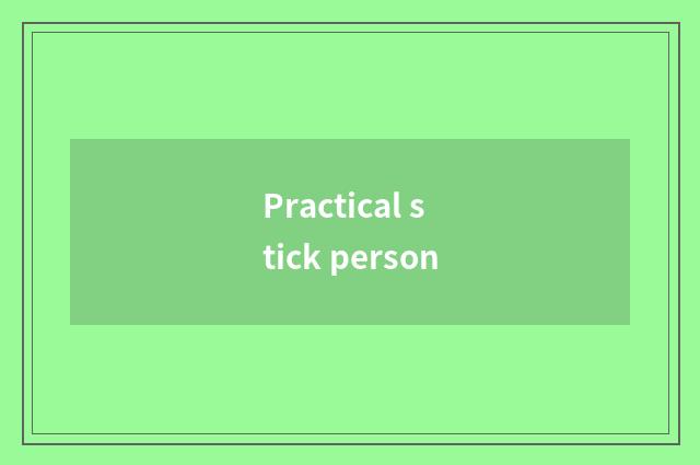 Practical stick person