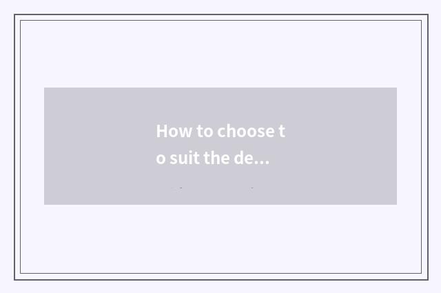 How to choose to suit the deadening of own car?