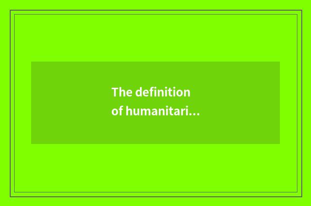The definition of humanitarian education