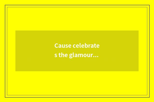 Cause celebrates the glamour of cate
