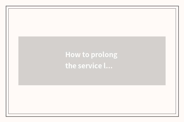 How to prolong the service life of digital camera?