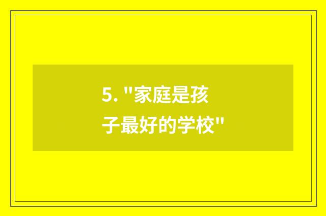 5. 